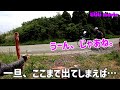 先輩女性ライダーとツーリング⑤もっと米塚前でモゴモゴ。