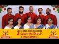 IMMANUEL PAALANAI | Latest Tamil Christmas Carol 2022 | Zion Digital Studio