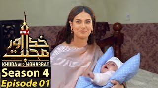 Khuda Aur Mohabbat Good News || Season 4 || Episode 1 || Release Date Update || Season 4 Ep 1 Promo