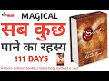 The Secret Daily Teachings (Dainik Prerna) | Hindi Audiobook Summery by Rhonda Byrne  #audiobook