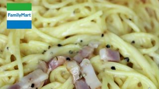 【ファミマ】香ばしベーコンのカルボナーラを食べる人。