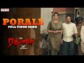 Porale Video Song (Tamil) | Rathnam | Vishal, Priya Bhavani Shankar | Hari | Devi Sri Prasad