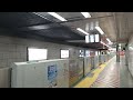 【大阪メトロ御堂筋線 梅田駅m16】北大阪急行9000形・なかもず行き発車