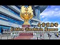 Golden Bauhinia Square 金紫荊廣場, Patung Bunga Berlapis Emas || Explore Hong Kong