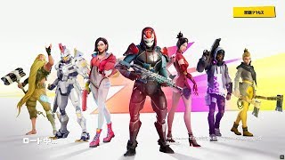 【参加OK】チケット集めとかする【FORTNITE PvE】