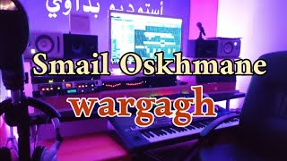 Smail Oskhmane Et Zina Atlas (Wargagh) (إسماعيل اوسخمان( وارگاغ