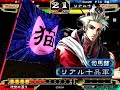 三国志大戦3　ver3.594_d 魏単明帝朱霊　vs　魏単英知舞 （相手視点）