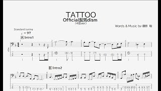 【ベース譜】TATTOO/Official髭男dism【4弦/TAB譜】/TATTOO/Official Hige Dandism/BASS TAB/