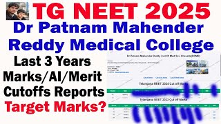 NEET 2025 | Dr Patnam Mahender Reddy Medical College LAST 4 YEARS CUTOFFs | @JaipalLande