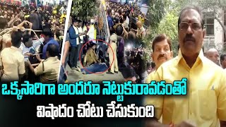 Minister Nimmala Ramanaidu About Tirumala Stampede Incident || TTD News