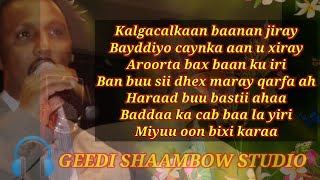 CABDULQAADIR JUBA || BILAAL ADDIN BAANU NIRI WITH LYRICS KABANKII DAAUUD CALI MASXAF