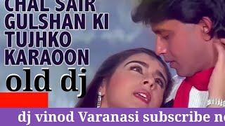 #dj Chal Sair Gulshan Ki Tujhko Lyrical Video | Charanon Ki Saugandh | Kishore Kumar, Alka Yagnik