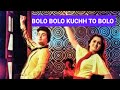 BOLO BOLO KUCHH TO BOLO-ASHA BHOSLE-MOHD. RAFI-ZAMAANE KO DIKHANA HAI-R.D. BURMAN