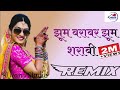 Jhoom Barabar Jhoom Sharabi Full Party Dance HD DJ Remix Song