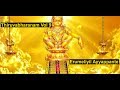 Erumeliyil Ayyappa | എരുമേലിയിൽ |  Thiruvabharanam Vol 9 |Ayyappa Devotional Songs