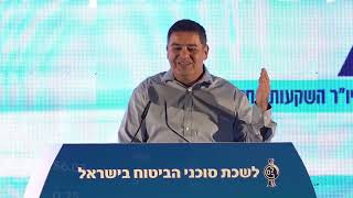 לשכת סוכני ביטוח - כנס פיננסים 2022 - השקעות מעולם אחר