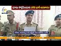 నకిలీ ట్రైనీ ips సూర్యప్రకాశ్ కేసును ఛేదించిన పోలీసులు police solved fake ips officer case