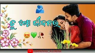 😘ଭଲ ପାଏ ତୋତେ ଜୀବନଠୁ ବେଶି 👨‍❤️‍👨New Odia Status Video2023@ABHINASH KUMAR6956