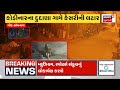 rajput samaj political news સ્થાનિક સ્વરાજની ચૂંટણી પહેલા રાજપૂત સમાજની cm સાથે બેઠક news18