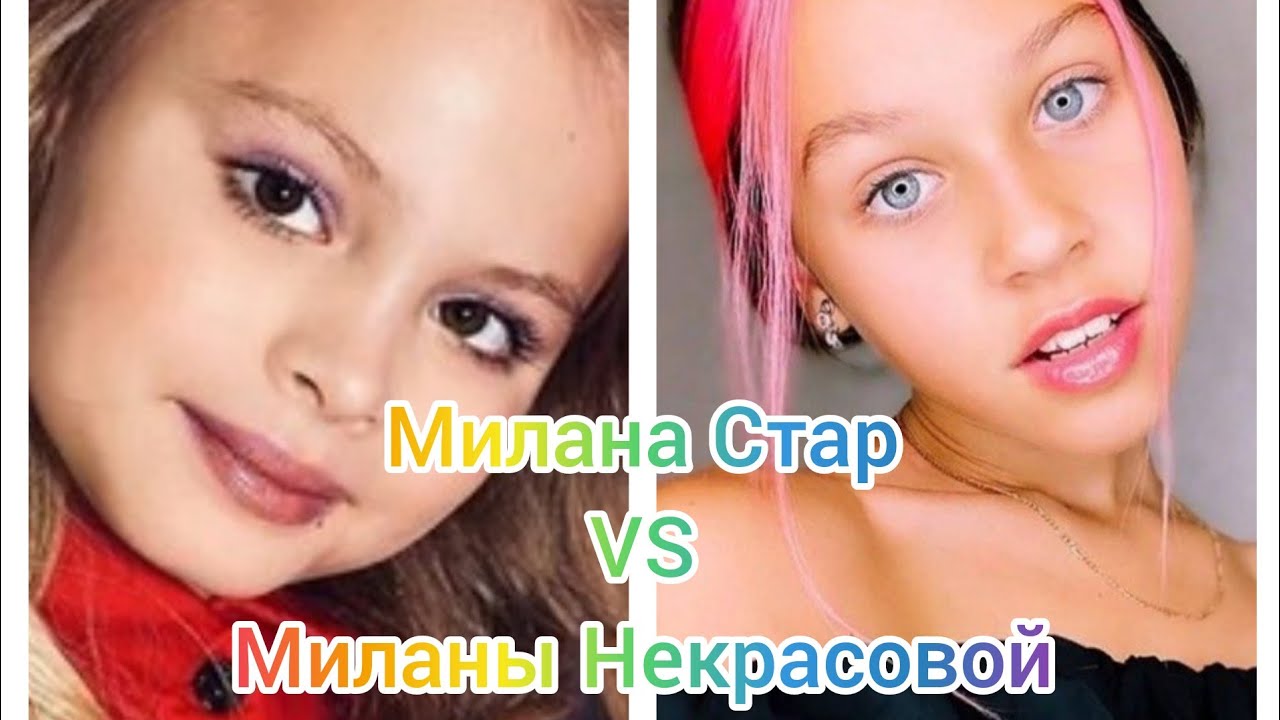 Дгту Милана Стар Купить Билет