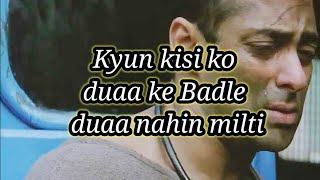 Kyun Kisi Ko Lyrics Udit Narayan Salman Khan Bhumika Chawla
