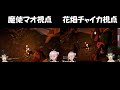 【the forest】何度も人体発火する魔使マオ【にじさんじ切り抜き】