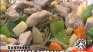 上海美食搜：番茄美食大比拼+迷你汉堡三种味+秋季去燥吃什么