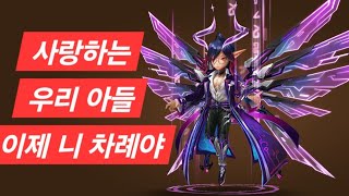 [서머너즈워] 제2의 암드나 탄생, 암요정 마미들 쏴리질러러ㅓ럴ㄹㄹㄹㄹㄹ!!