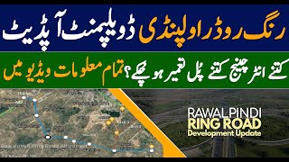 Rawalpindi Ring Road Development Update