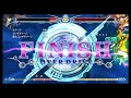 blazblue centralfictionハザマさんで無理やりダメージ6000超【途中投げです】