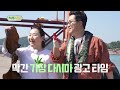 지상렬 u0026 kcm 바다와서 다시마 왕자된 사연☆★ 하루식당