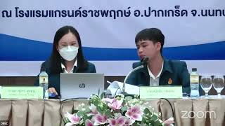 (14) หมวด 7 ผลลัพธ์การดำเนินการ7.2C ระบบบริหารทรัพยากรบุคคล (HRMS.OBEC)