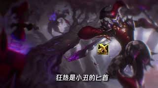 你还知道哪些装备的出处？ #lol2024新赛季#lol   抖音