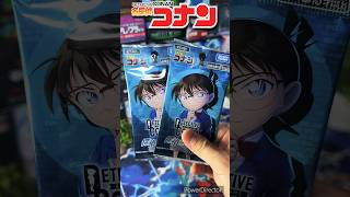 コナンTCG を2パック開封してみた結果！！！