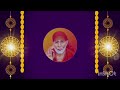 உன் எண்ணங்கள் எல்லாம் நிறைவேறும் shirdi sai baba advice in tamil sai baba sai