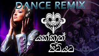 Yakkuth Pitiyata (DANCE REMIX) - Dj Acer