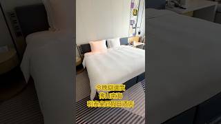 今晚瞓邊度 - 佛山南海利泰皇冠假日酒店 / Crown Plaza FoShan