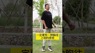 1个小动作，打通整个后背，让脊柱得到强化，身体更好#健康【人体百科David伟】