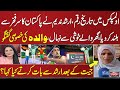 Olympic Gold Medal Winner Arshad Nadeem's Mother Exclusive Talk With Kiran Naz | Do Tok | SAMAA TV