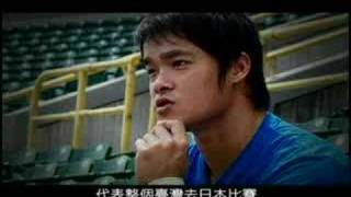 承諾-林智勝 NIKE TRAINING