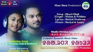 Dharti Dhulirinj - New Modern Santali Song 2020 ! Madan \u0026 Pritilata Murmu ! Mone Buru Production