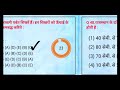 test 2 राजस्थान gk शानदार mcq paper में ऐसे की ऐसे छपने वाले सवाल by kcsir 💯💯💯💯