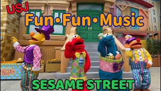 【USJ】Fun Fun Music 2024 / SESAME STREET