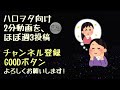 【ハロプロ研修生】とんでもない新人！林仁愛がエグすぎる理由とは