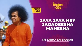 755 - Jaya Jaya Hey Jagadeesha Mahesha | Sri Sathya Sai Bhajans