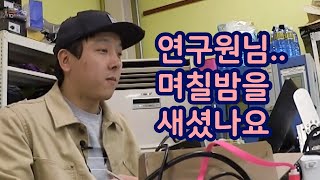 자율주행을 위한 프로그램 제작 과정  / YTN 사이언스