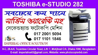 Toshiba photocopier e studio 282 price in Bangladesh, Recondition machine price in Bangladesh