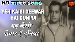 Ankhiyan Sang Ankhiyaan Laagi Aaj - Bada Admi - Video Song - Rafi - Sheikh Mukhtar, Subbiraj