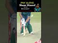 poor shot by shan masood 😕😕 || pakvseng || #cricket #pakvseng #shorts #viral