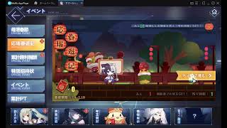 【指示歓迎】鳥海が出たので虚無デイリー【アズールレーン・アズレン】